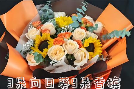 重庆长寿区花店
